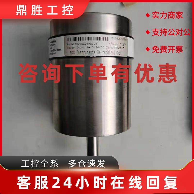 议价进口MKS加热防爆1mbr薄膜规1torr电容规627DX01MDC9B15针95新
