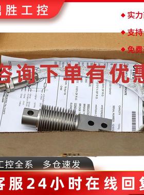 议价FLINTEC 5B8-100KG-C3-S BEAM LOAD CELL