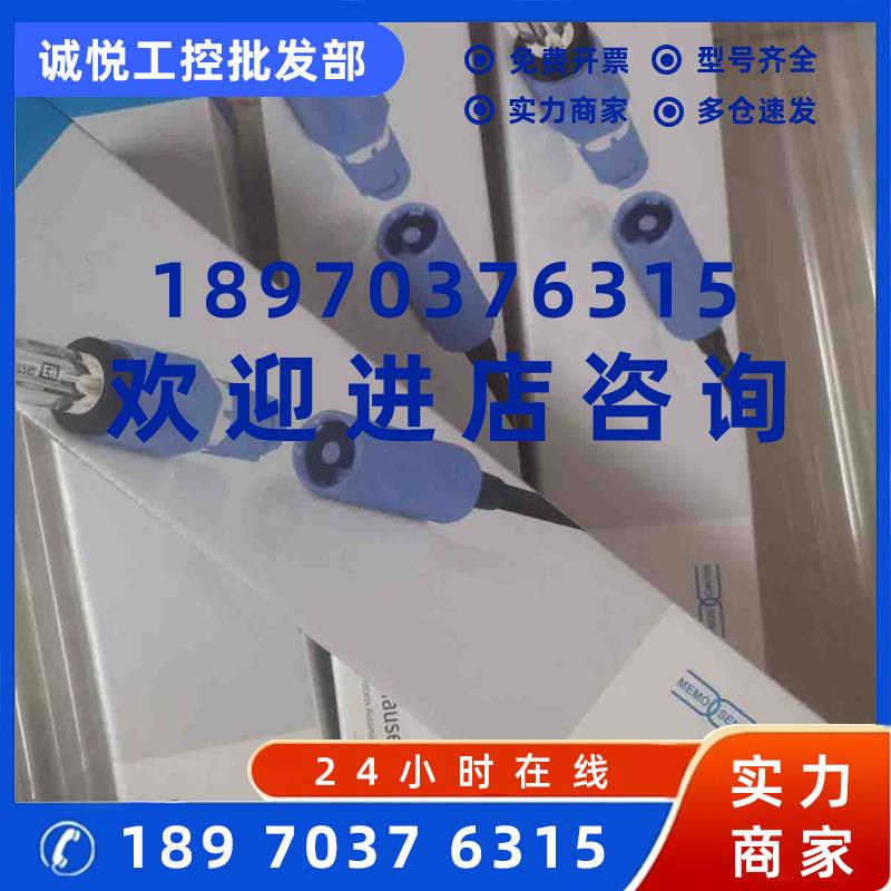 议价CPS12E-AA7GAA2现货E+H电极CPS12E-1009/0探头ORP电极全新议