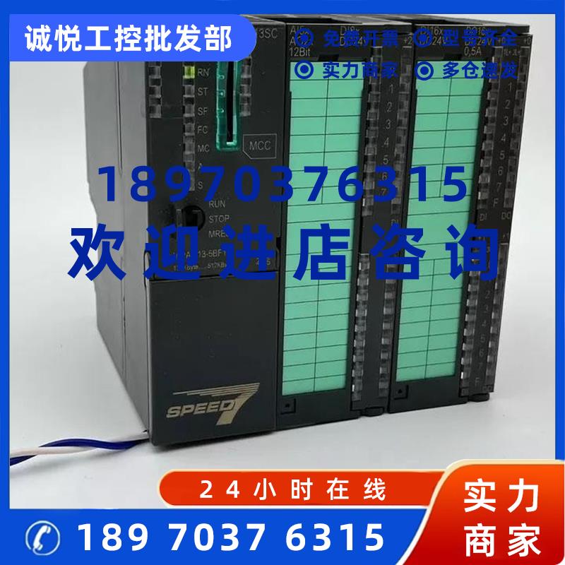 议价313-5BF13 CPU313SC EA-01497 CPU313SC惠鹏VIPA模块质量保证