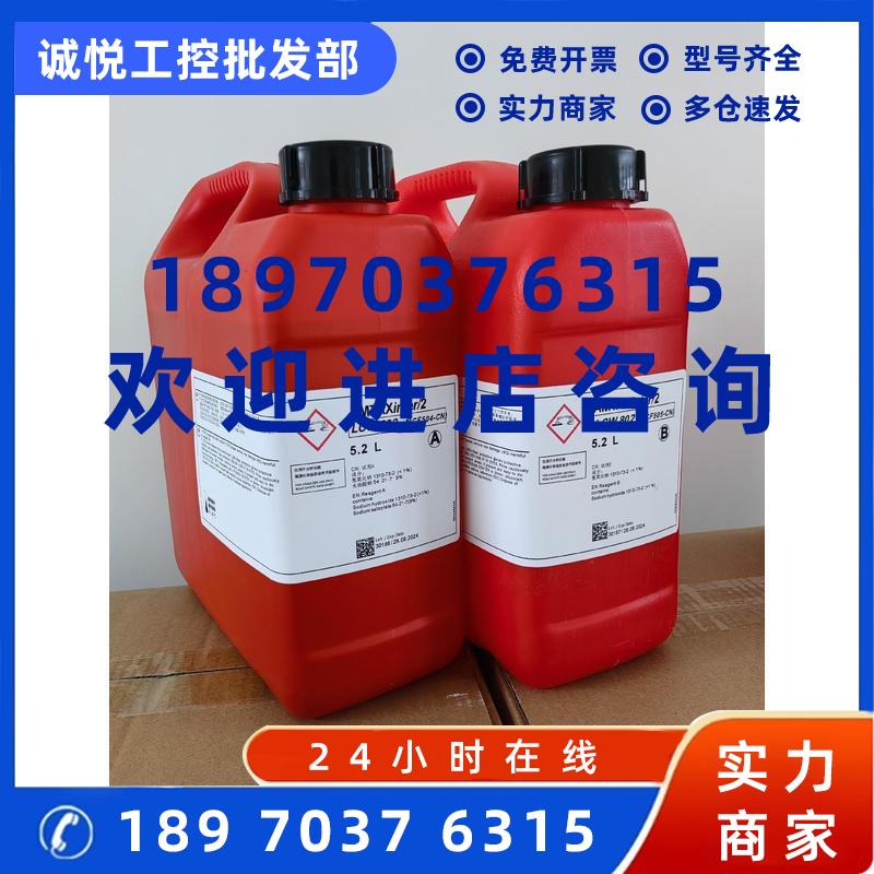 议价哈希 氨氮 inter2  试剂