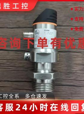 议价现货销售 IFM易福门 PI1699  压力传感器 原装拆机 实拍包好