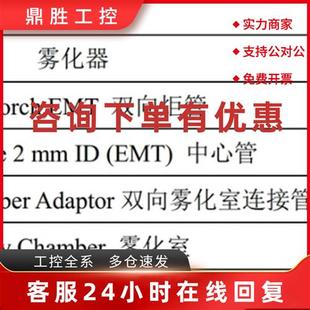 842312051971 议价赛默飞ICP 842312051141 842312051431 OES