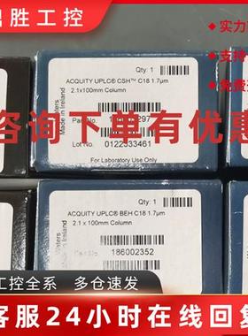 议价沃特世色谱柱 186002352 186004801 186003461现货各一 153
