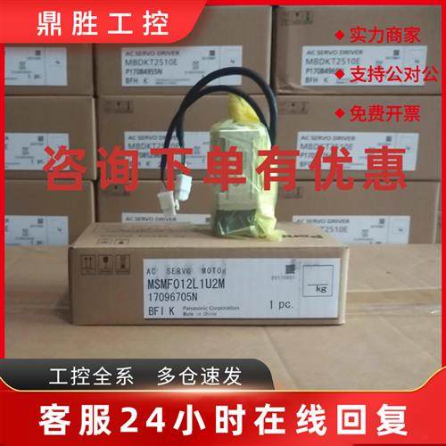 议价MHMJ042P1S400w伺服电机质保一年现货包邮欢迎询价