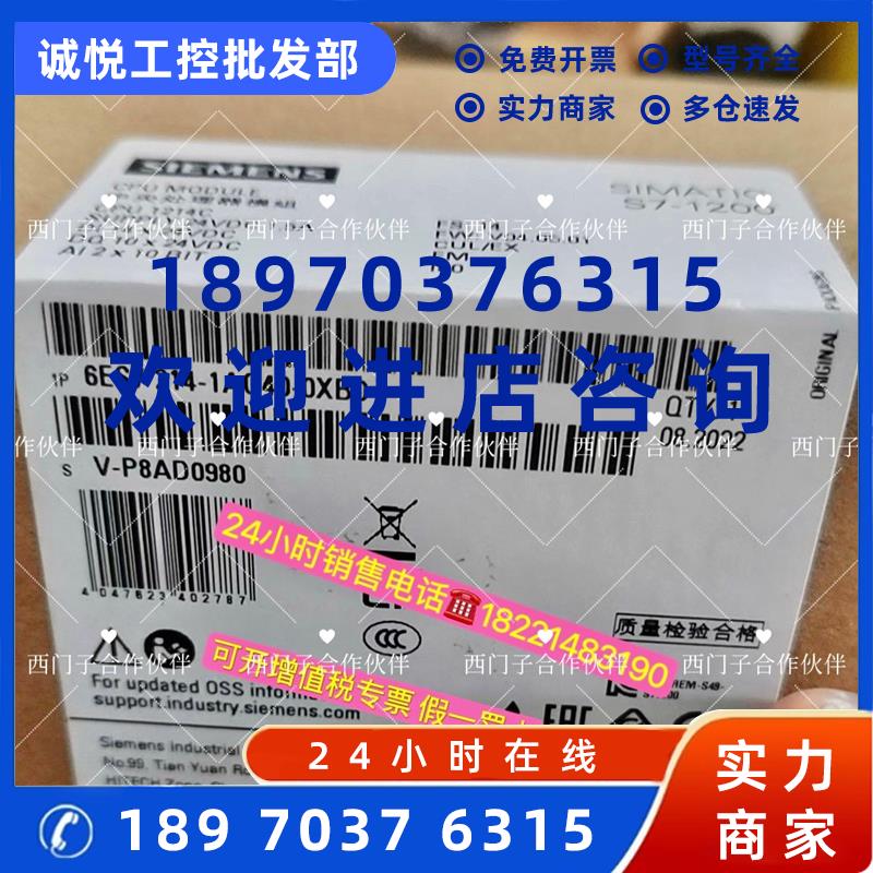议价西门子CPU 6ES7214-1AG40-0XB0 1214C DCDCDC 6ES7214-1AG40-