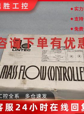 议价LINTEC 气体质量流量器 LC-3102L-N0-22SWLRAD06 0.2g/min 全