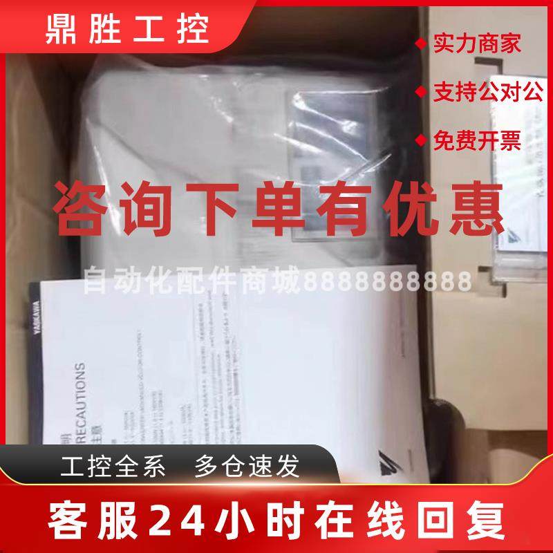 议价CIMR-G5A2015 CIMR-AD4A0072AMA 议价安川变频器大量库存现货