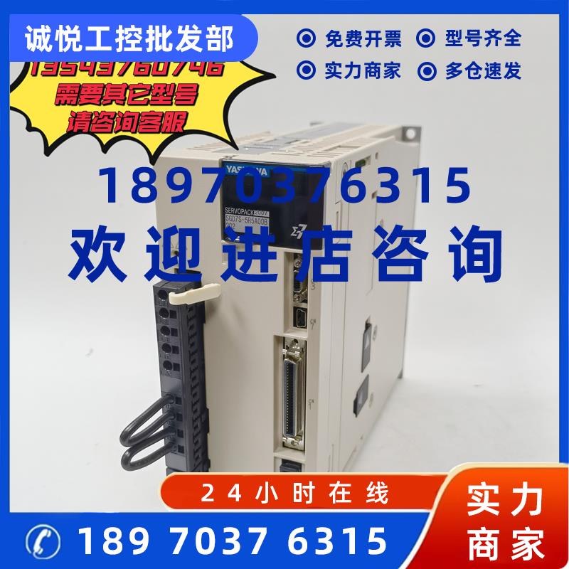 议价安川驱动器SGD7S-7R6A00A002/SGD7S-7R6A00B202/5R5A00B/00A0