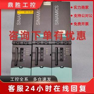 0MA00 0CF00 0AA1 6SL3054 CF卡 议价西门子S120伺服模块6SL3040
