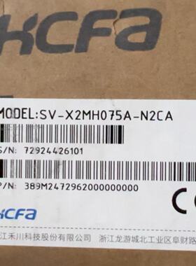 议价议价禾川伺服马达SV-X2MH075A-N2CA 品多型号全价优问客服