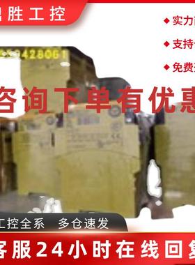 议价皮尔磁 PILZ 773810 PNOZ ms2p standstill / speed 773732