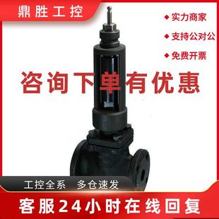 议价德国产 西门子VXF61.142 法兰连接三通调节阀混流阀电动蒸汽