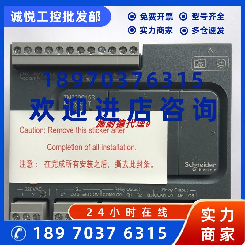 议价施耐德直流断路器iC65L 1P C32AC40AC50AC63A全新原装现货