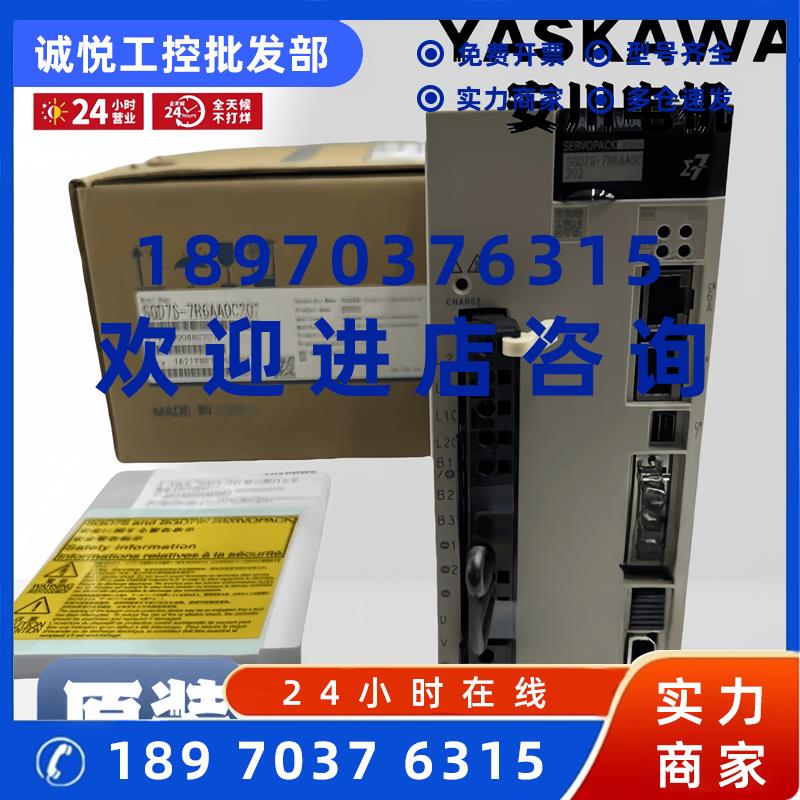议价安川驱动器现货SGD7S-R90A00A002/1R6A00A/R90A/1R6A30A/20A/