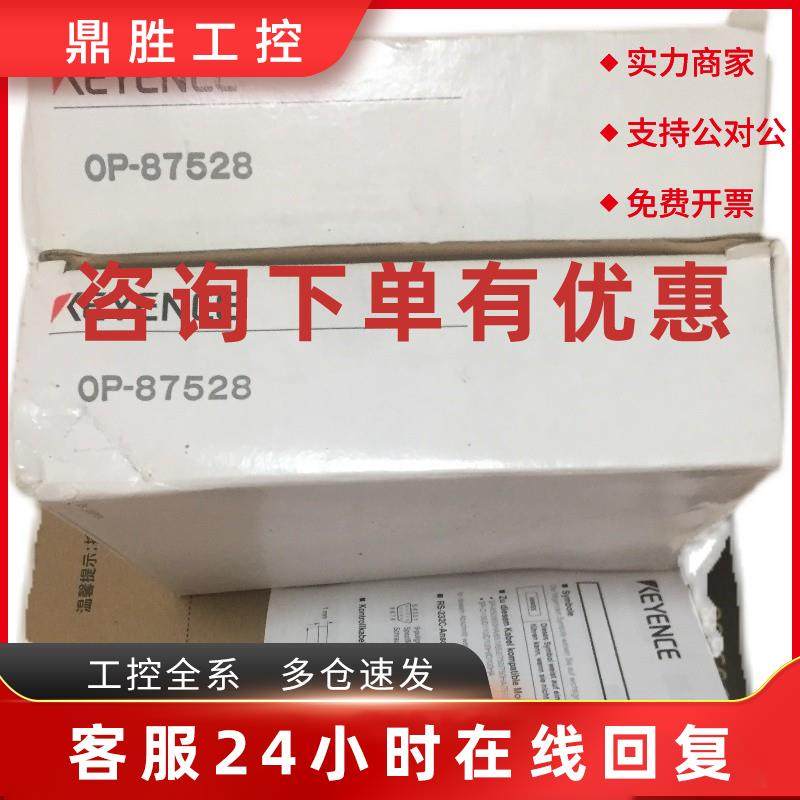 议价电源线CA-CN5R CA-CH5L全新原装正品 议价