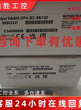 议价梅特勒SUNTEX上泰HA405-DPA-SC-S8/120在线式pH电极货号59903