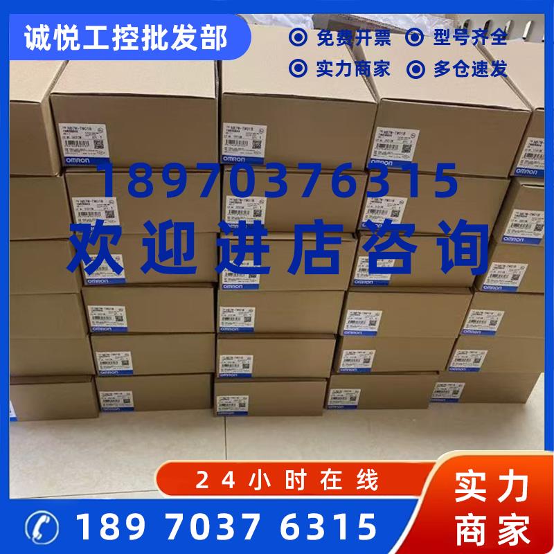 议价欧姆龙NB5Q-TW00B.NB5Q-TW01B.NB7W-TW00B.NB10W-TW01B询价
