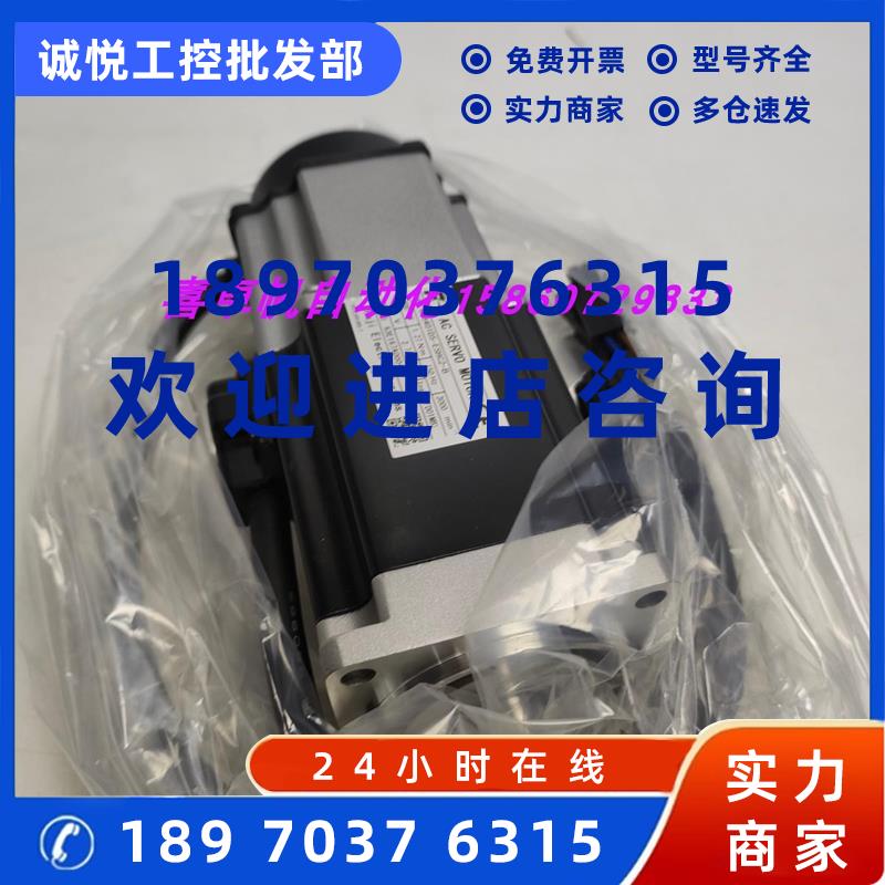 议价全新正品富士电机马达销售GYB401D5-ESHC2-B进口原装质保