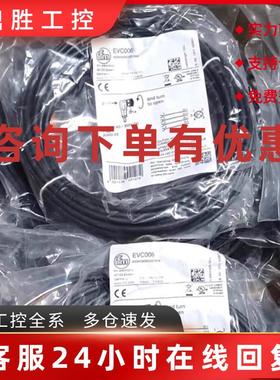 议价IFMEVC006议价