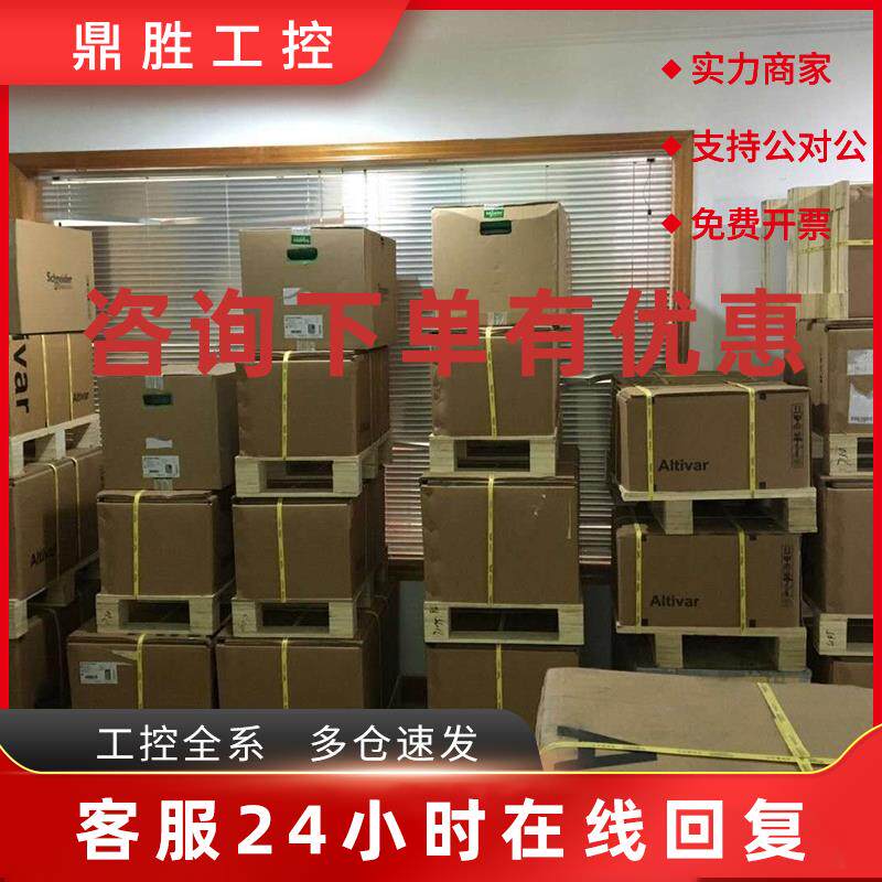 议价ATV610D45N4/ATV61HD45N4Z/ATV630D45N4现货供应