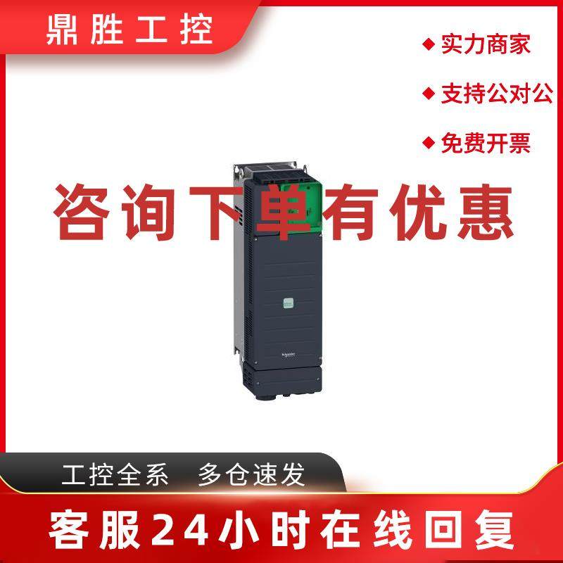 议价施耐德变频器ATV340D37N4E/ATV340D45N4E全新原装正品现货