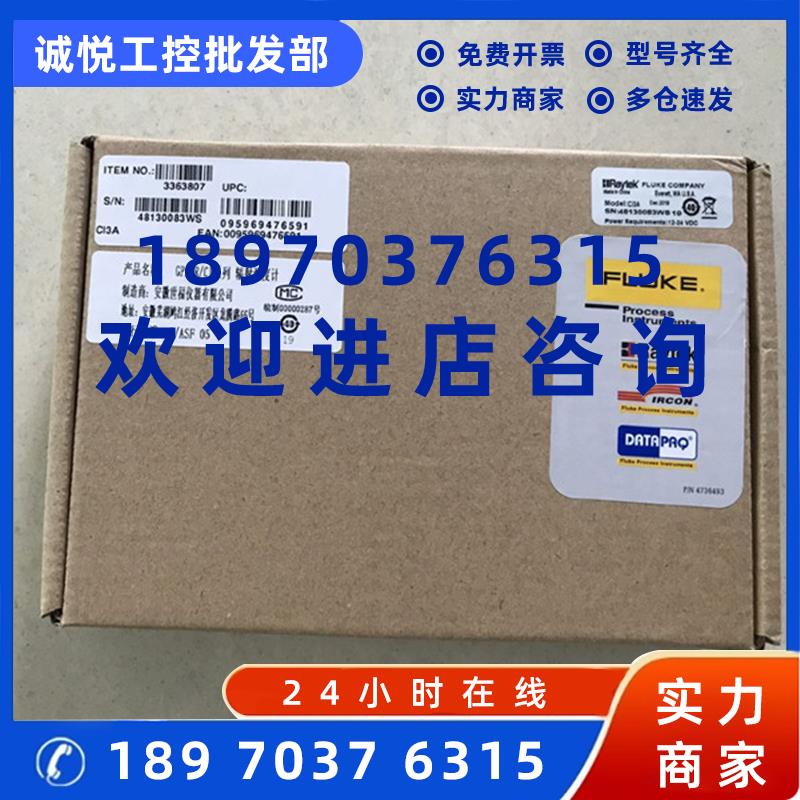 议价CI1A/CI2A/CI3A在线测温仪 Raytek雷泰在线测温仪