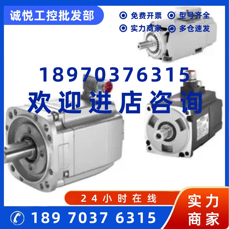 议价1FK7063-5AF71-1/GH0/GH2/GH5/KA0/KA5/KB0/KB5/KG5/KH0/KH5/