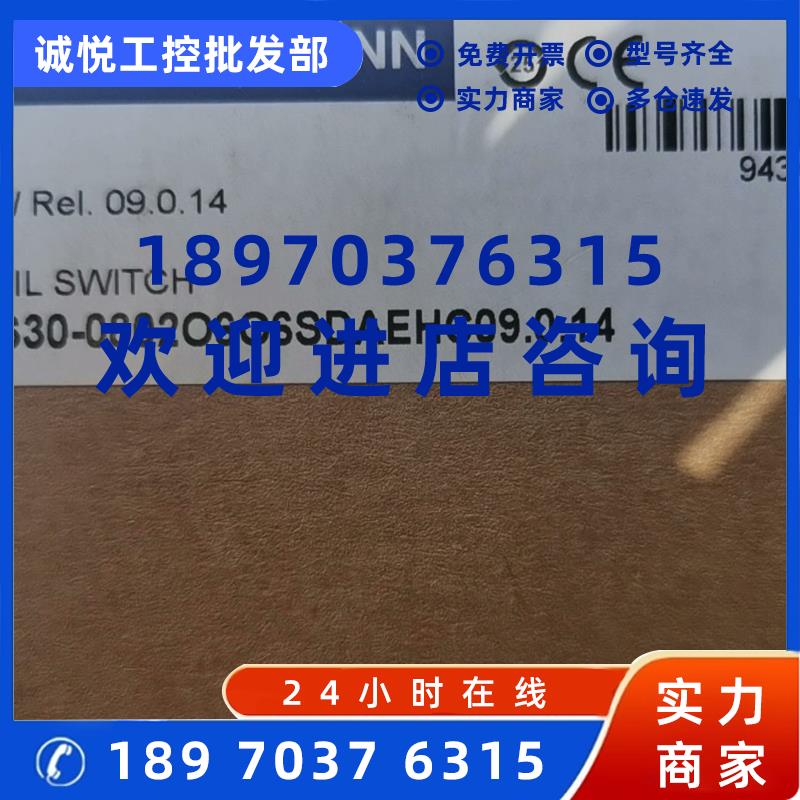 议价全新赫兹曼赫斯曼交换机RS30-0802O6O6SDAEHC09.0.14现货