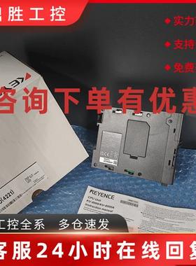 议价KV-8000SO(4221)特价销售基恩士keyence全新原装可编程控制器