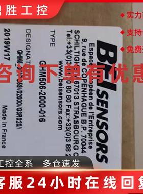 议价法国BEI SENSORS编码器GHM506-2000-016 2019W17 GHM512-0060