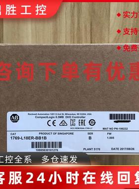 议价1769-L18ER-BB1B原装美国AB罗克韦尔PLC模块质保一年CompactL