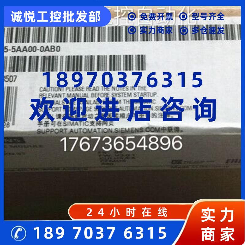 议价6ES7155-5AA00-0AB0西门子ET200MP PROFINET接口模块IM155-5P