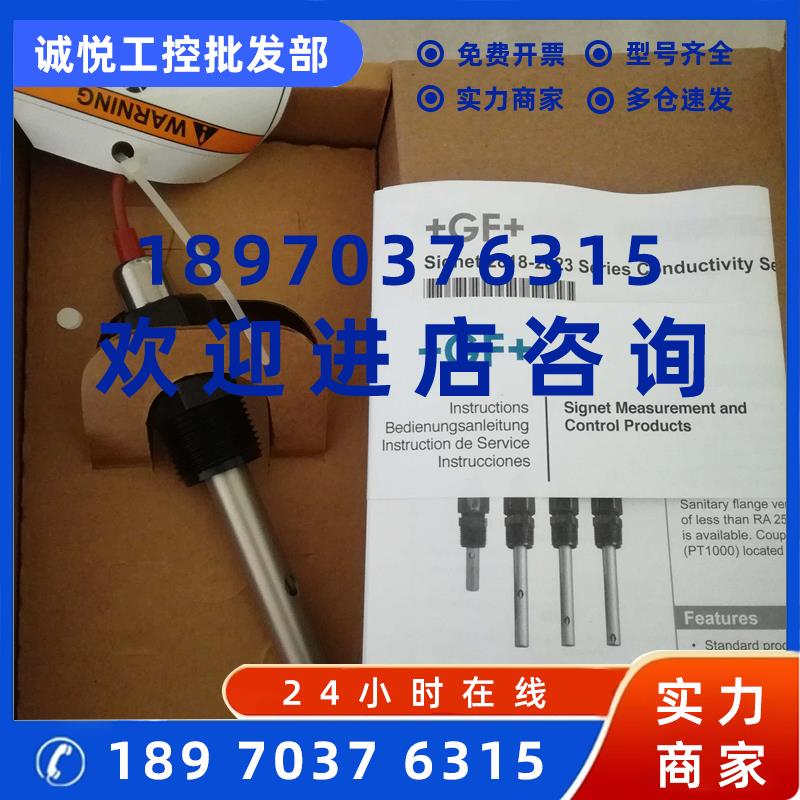 议价美国+GF+signet电导率传感器3-2819-1 纯水型探头198844010