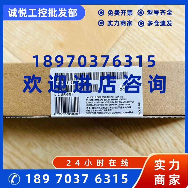 议价6ES7141-3BH00-0XA0西门子BM 141 ET 200ECO模块6ES71413BH00