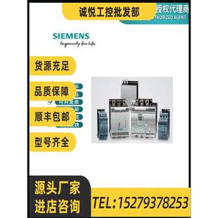 4434 4424 议价西门子3RW4423 4427 4426 4435 4436 4425