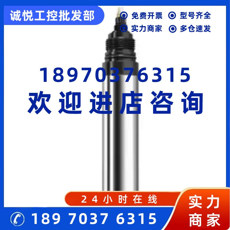 议价全新原装德国E+H溶解氧传感器COS61D-AAA1A3  欢迎咨询