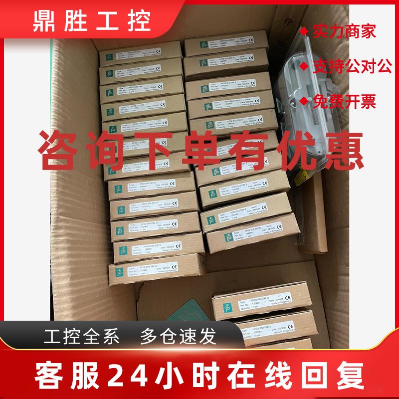 议价倍加福安全栅KFD2-SL2-EX2.B。KFD2-UT2-