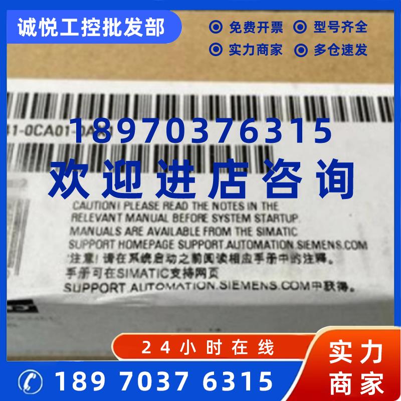 议价询价6AV6641-0CA01-0AX1触摸屏OP77B LC显示屏6AV66410CA010A