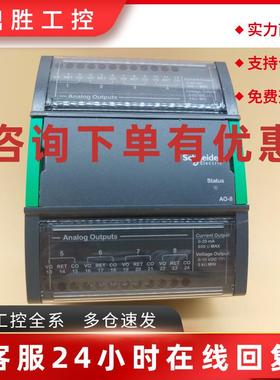 议价SXWAO8XXX10001, SCHNEIDER ELECTRIC AO-8 , 8 ANALOG OUTPU