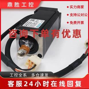 951 101 202 152 102 751 401 MZ201 MY500 议价三协伺服NIDEC