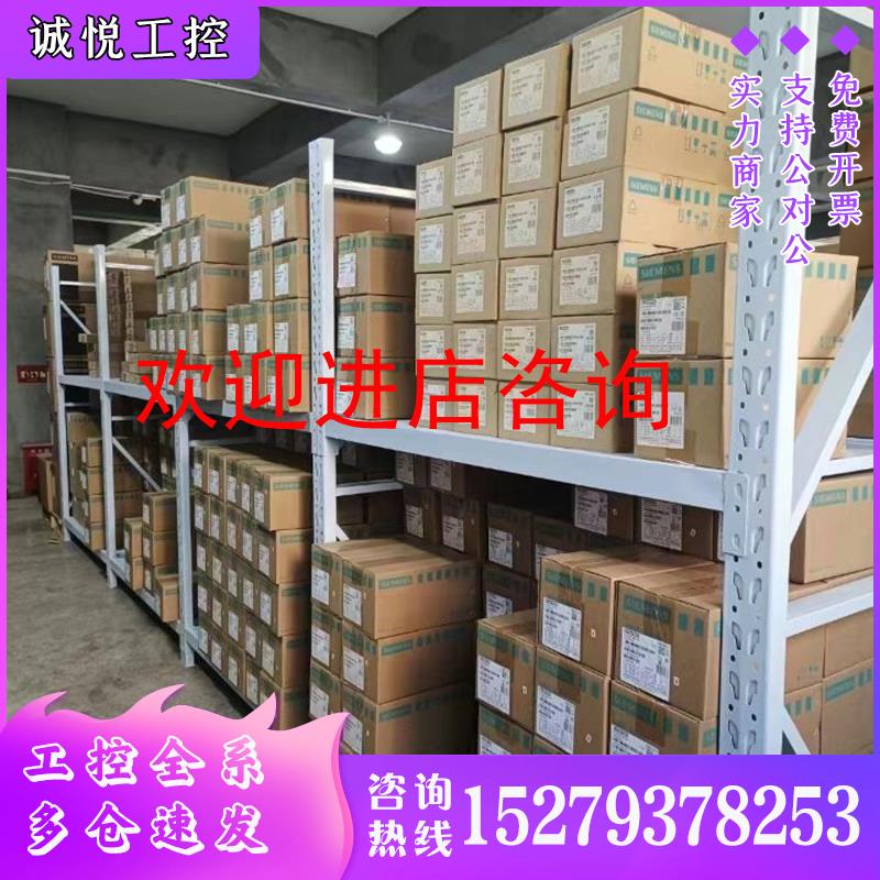 议价6ES7954-8LF02-0AA0西门子S7-1200内存储卡24MB6ES79548LF020