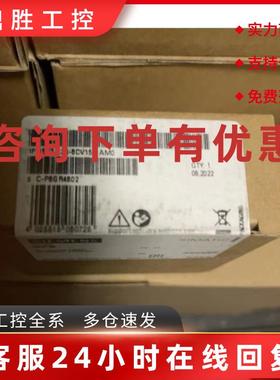 议价6ES7133-6CV15-1AM0 ET200SP基座单元防护罩 6ES71336CV151AM