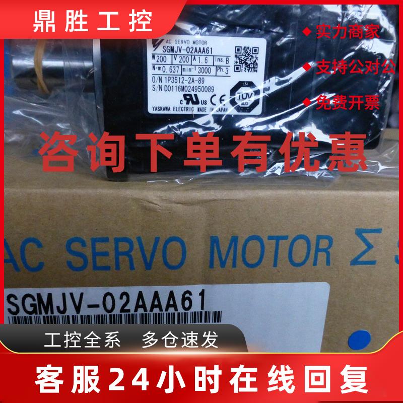 议价全新SGMAV-02ADA6C安川电机