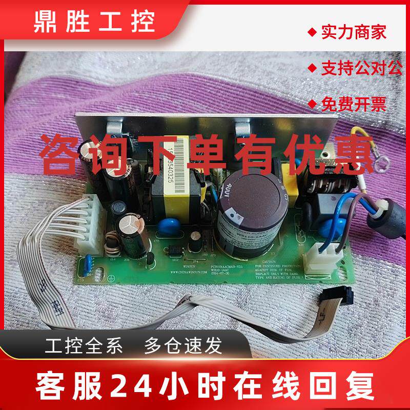 议价ismart Evo  梅特勒托利多自服务秤服务备用 电源