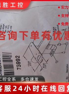 议价全新BANNER 邦纳支架SMB30FVK 75992 EID3075992 光球拾取器