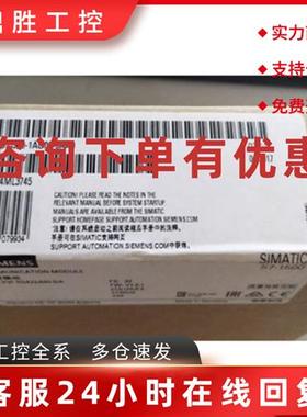 议价6ES7540-1AB00-0AA0西门子S7-1500通讯模块6ES75401AB000AA0