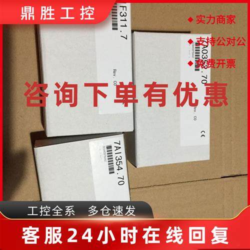 议价DI140/7DI140.70 EX470/7EX470.50-1 EX270/7EX270.50-1 贝加