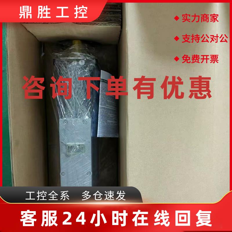 议价SM-070/60/020/P0/45/S1/B1 艾乐伺服电机现货包邮咨询议价