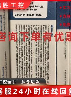 议价thermo石墨垫290VA191 290VA192 290VA193 0.1-0.25mm 原装
